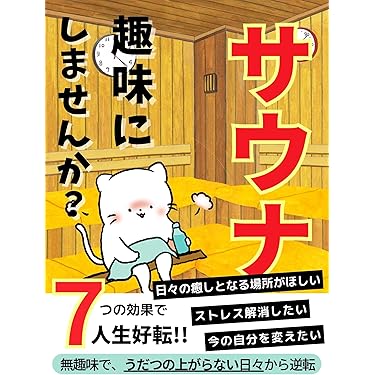 「超・仕事力」入門―仕事がどんどん楽しくなる (B&amp;Tブックス) 仕事力入門 | 致知出版社, 藤尾秀昭 |本 | 通販 | Amazon